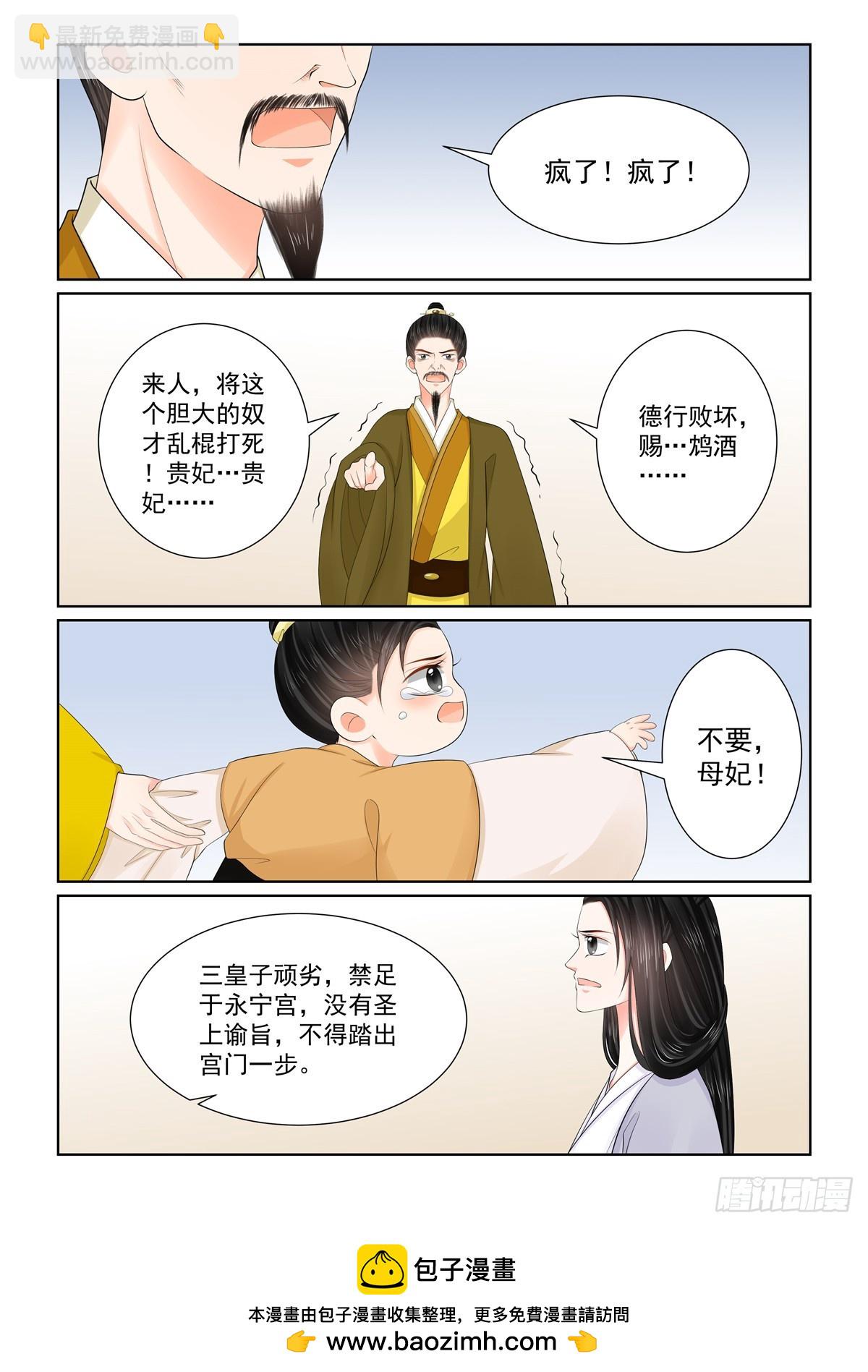 第一百三十话 入梦 中-第345话