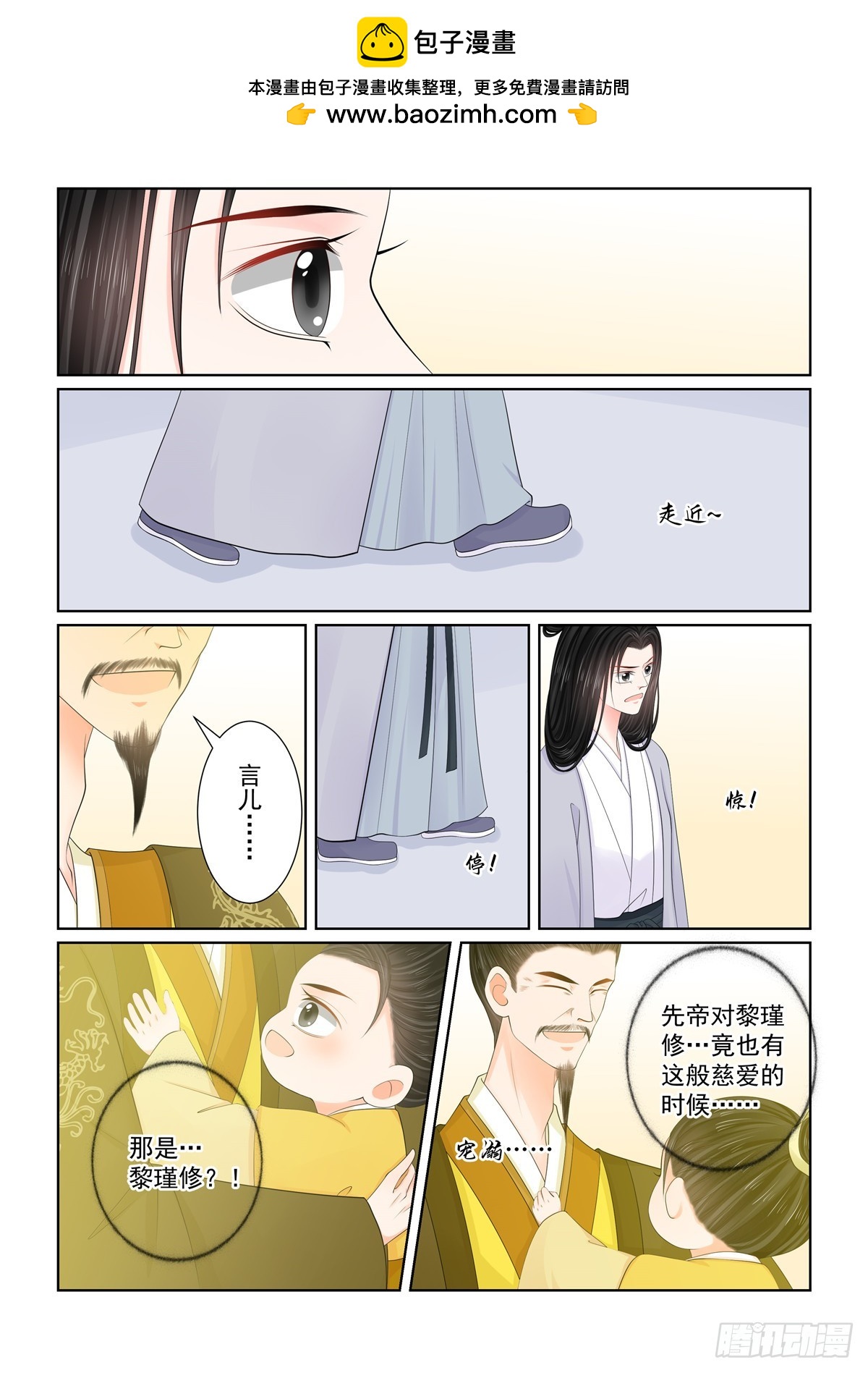 第一百三十话 入梦 中-第345话