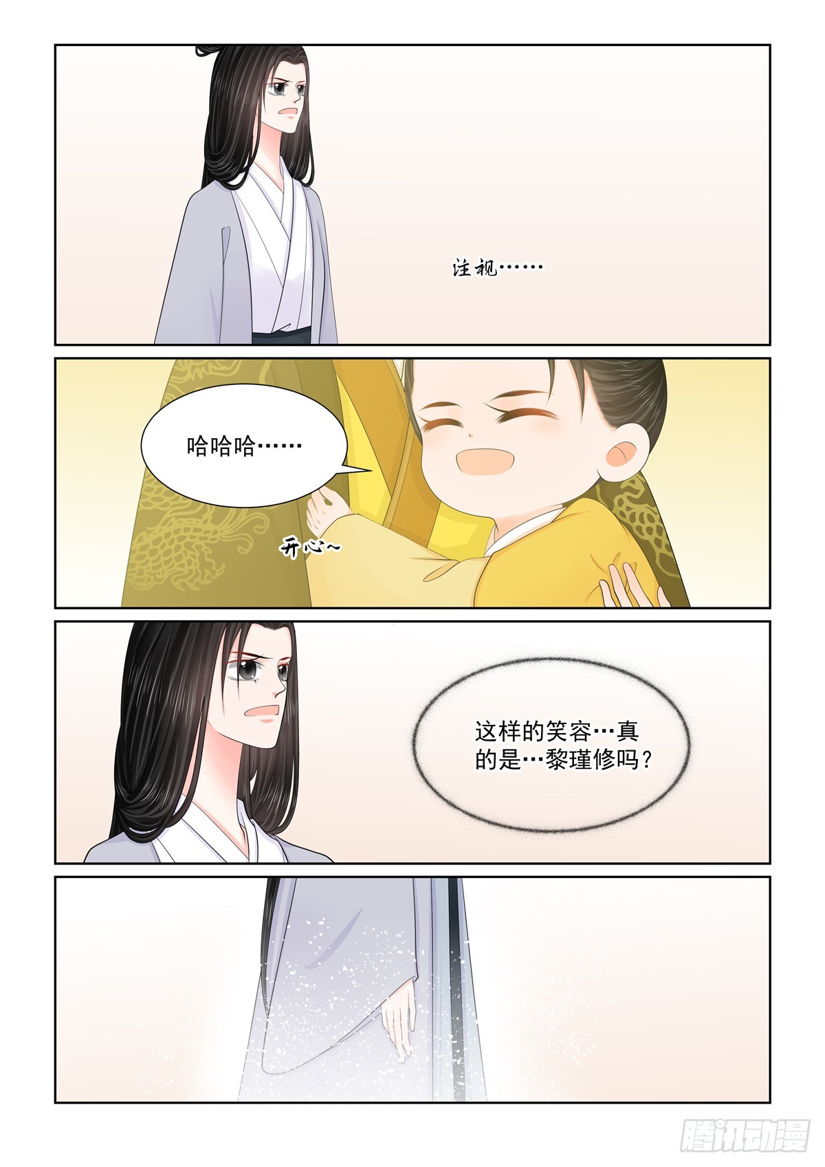 第一百三十话 入梦 中-第345话