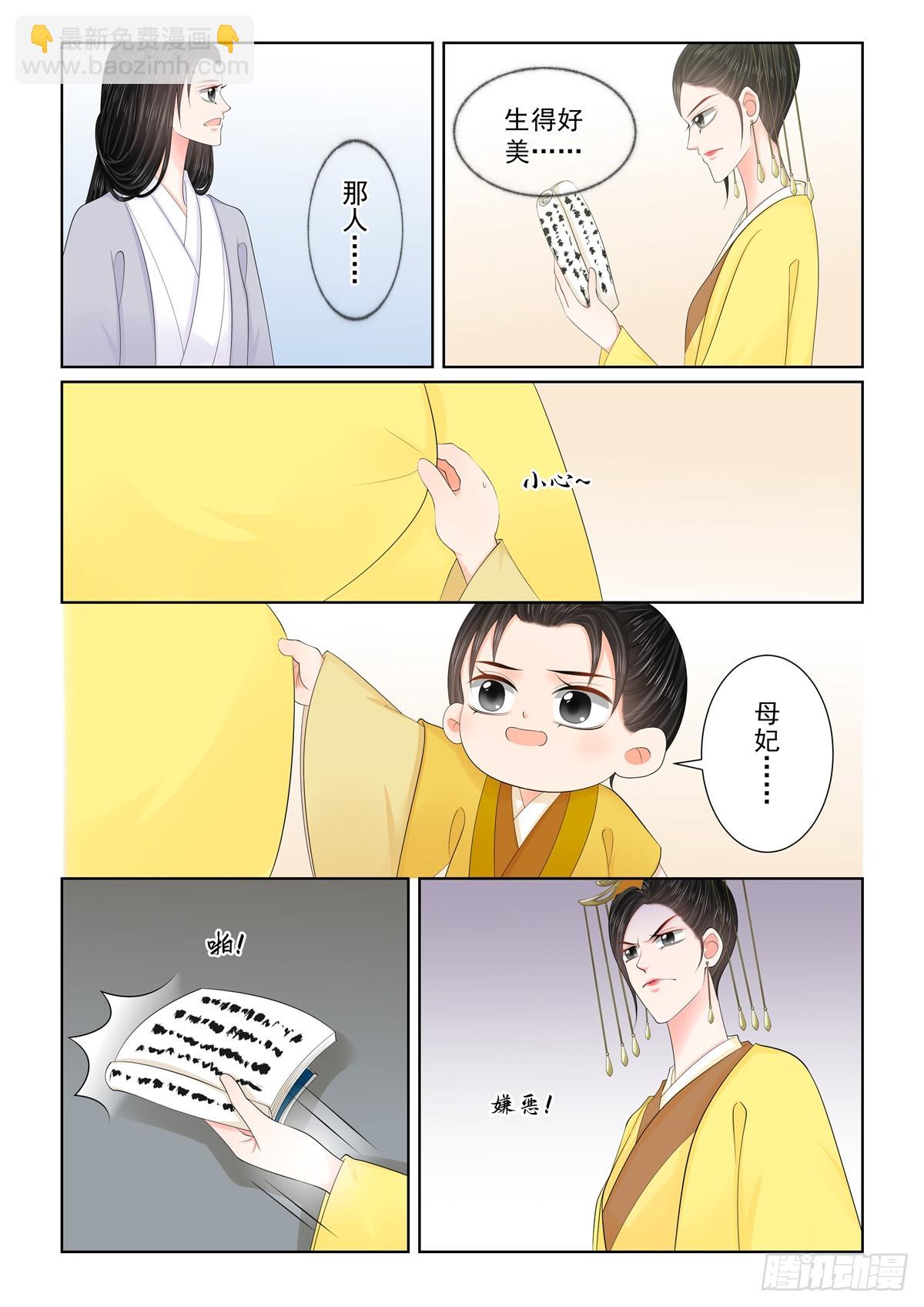 第一百三十话 入梦 中-第345话