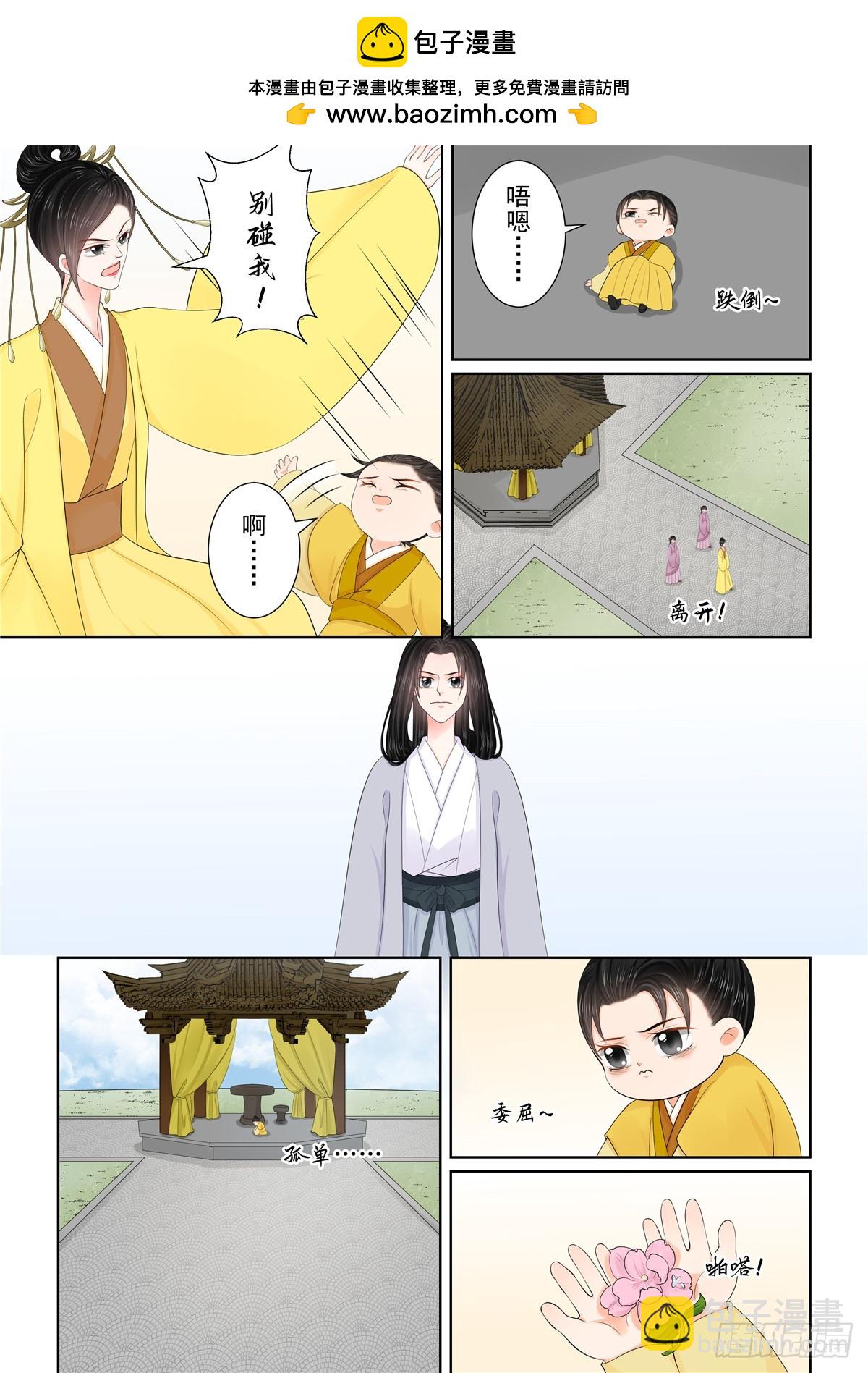 第一百三十话 入梦 中-第345话