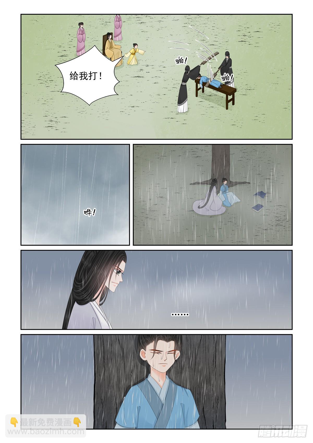 第一百三十二话 宿命 上-第349话