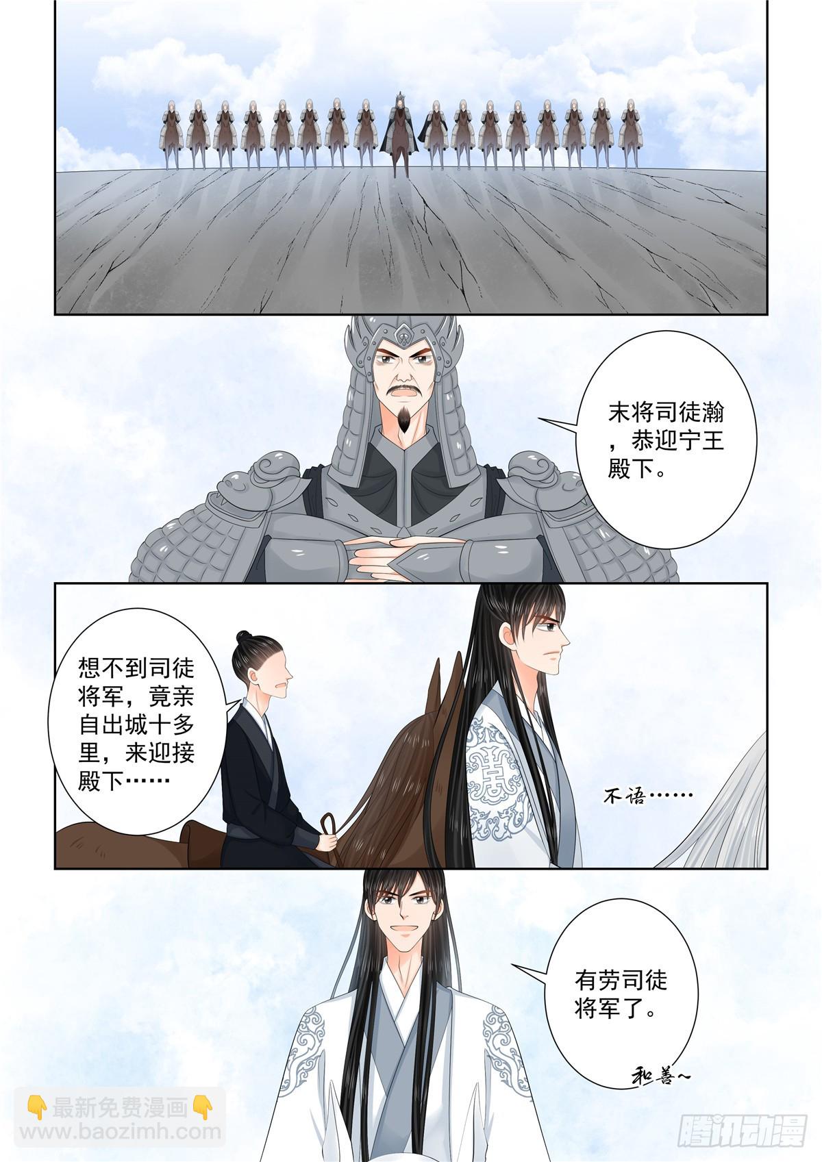 第一百三十二话 宿命 上-第349话