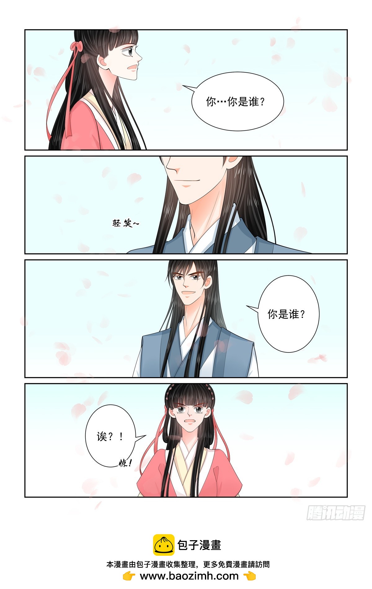 第一百三十二话 宿命 上-第349话