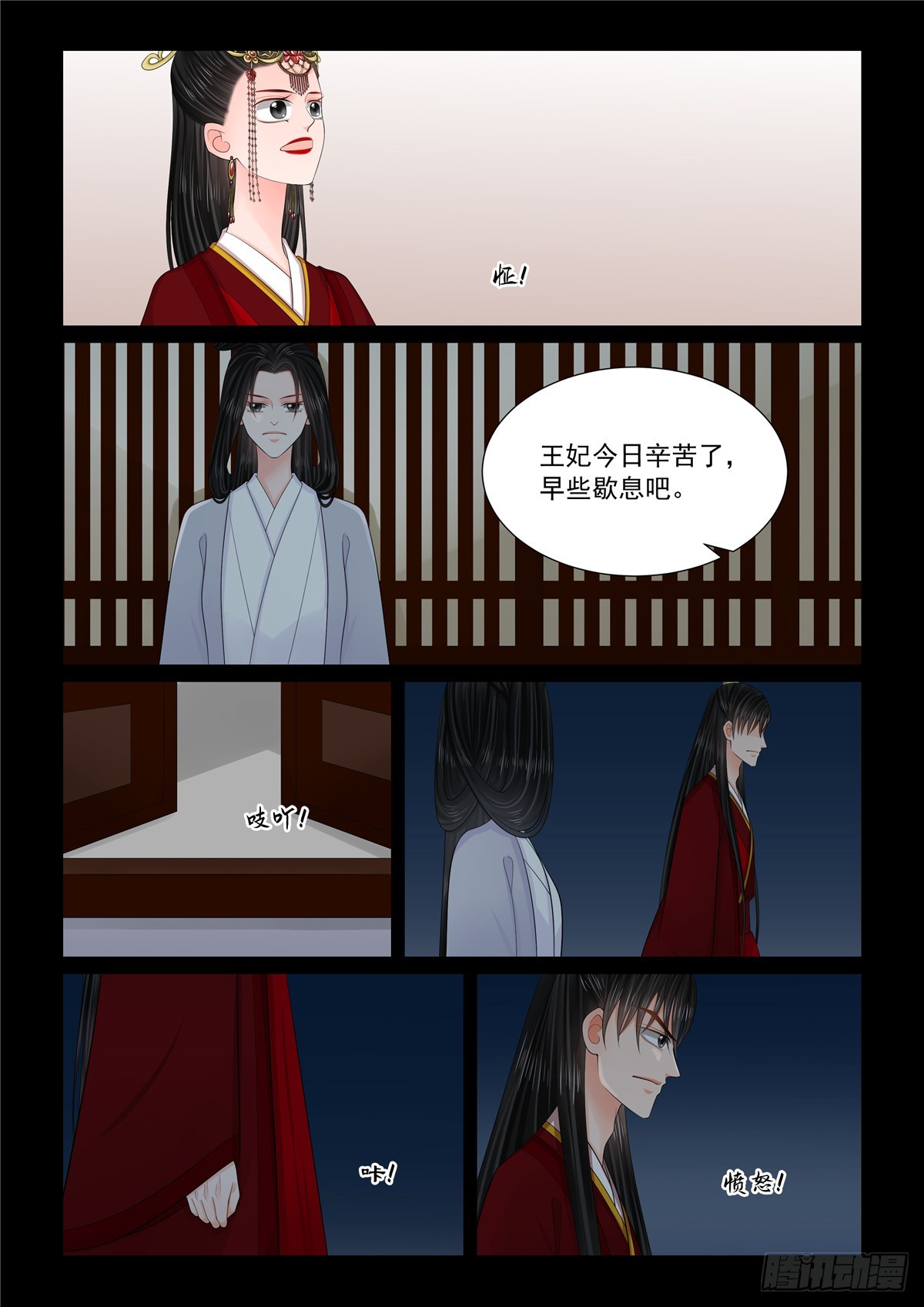 第一百三十二话 宿命 下-第351话