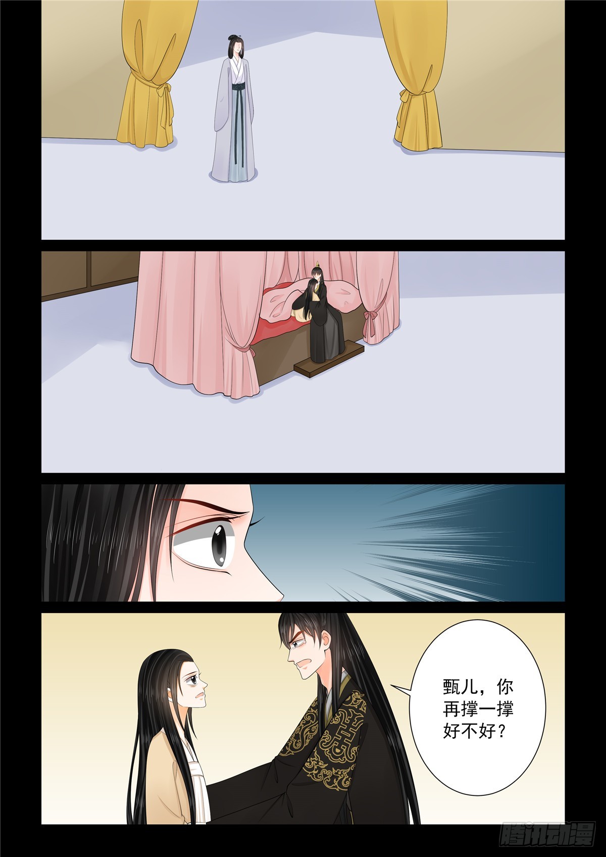 第一百三十二话 宿命 下-第351话