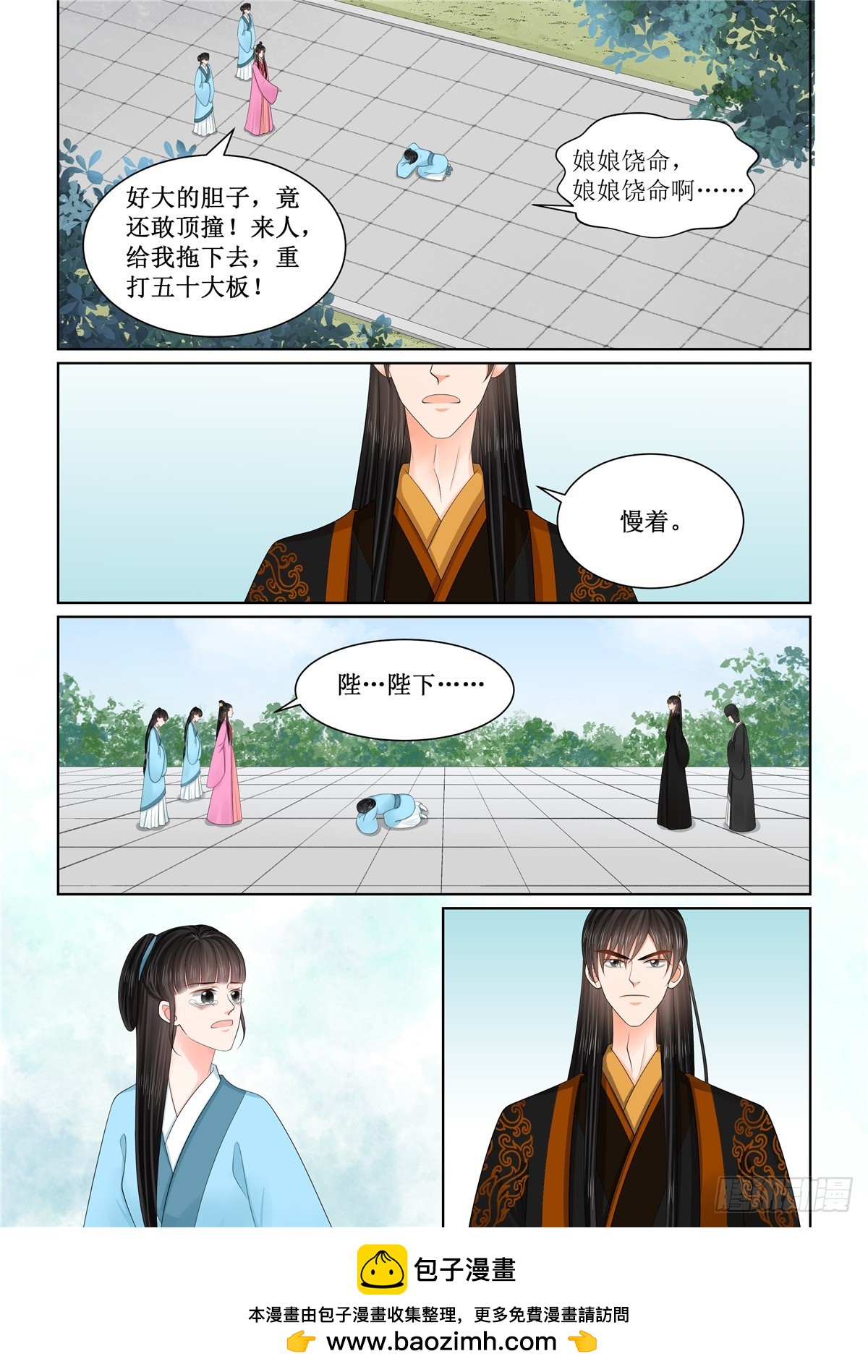 第一百三十四话 夺位 下-第355话