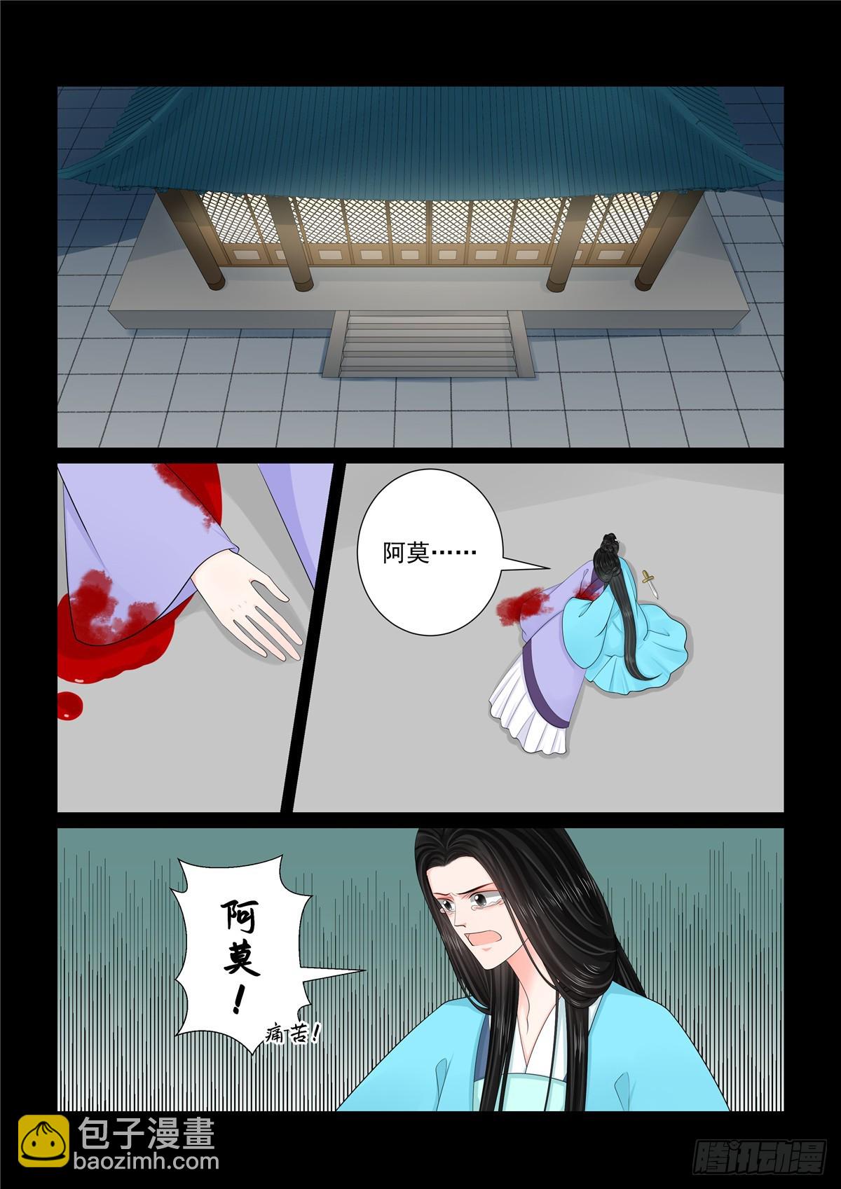 第一百三十五话 暗涌 下-第357话