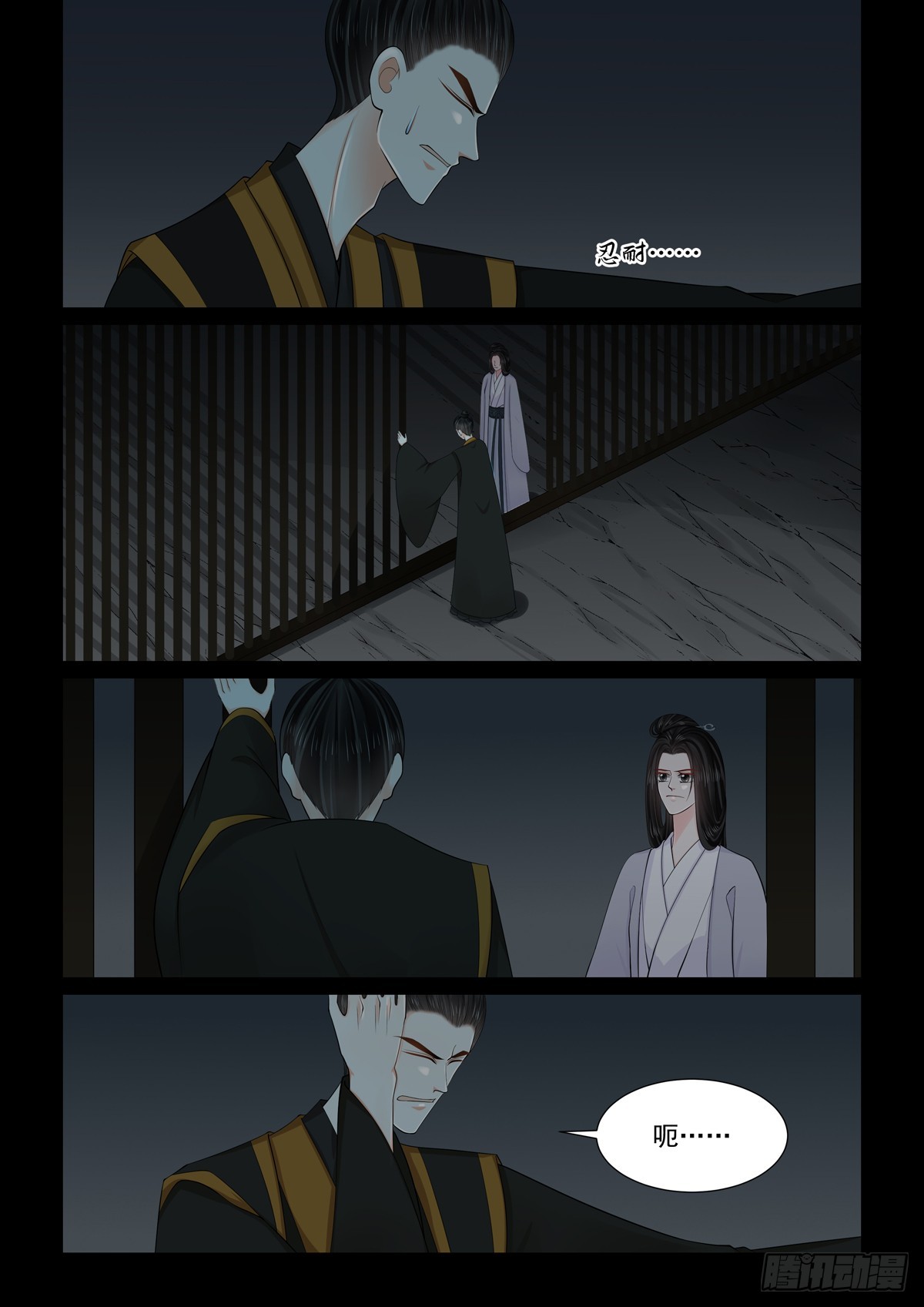 第一百三十六话 崩塌 下-第359话