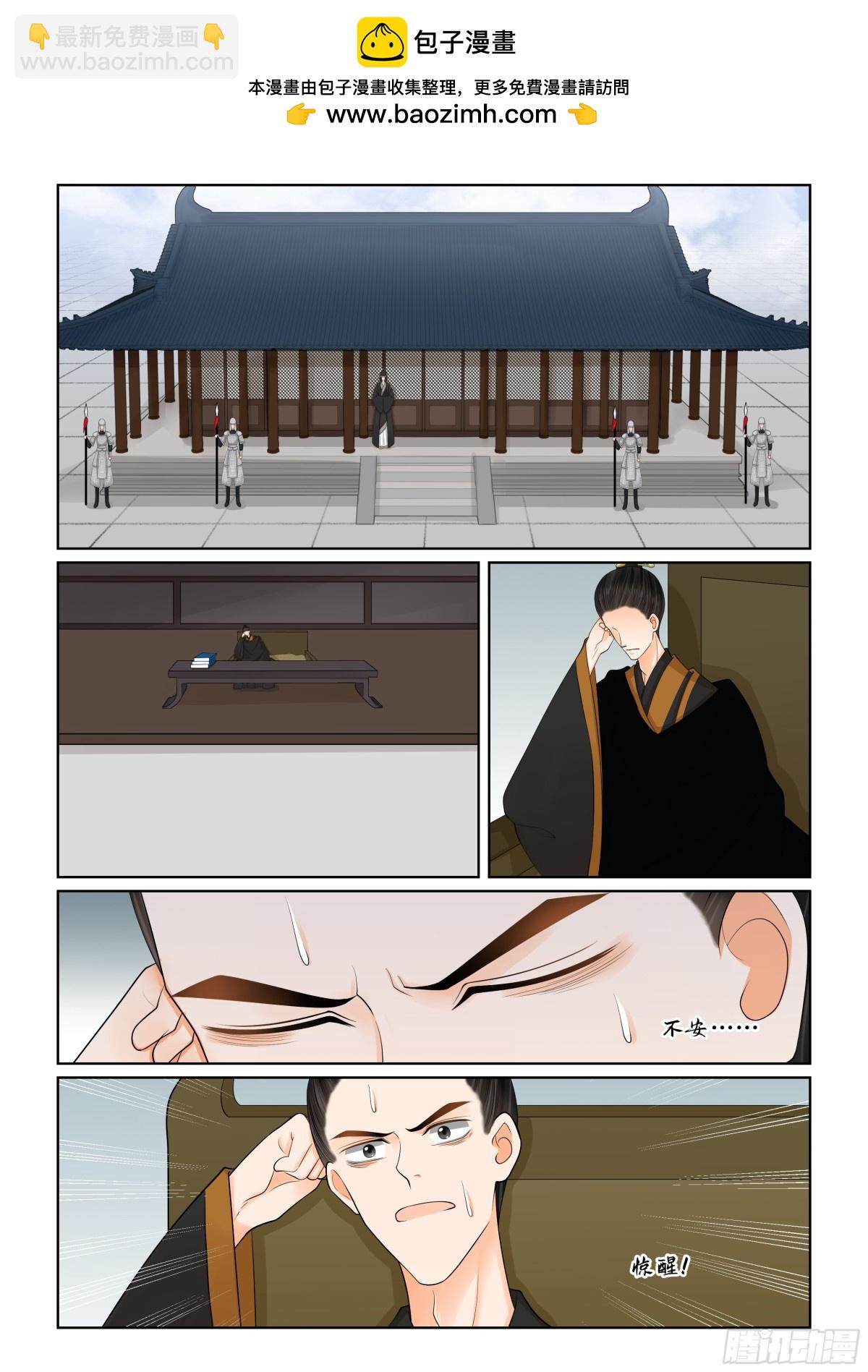 第一百三十七话 迷惑 中-第361话