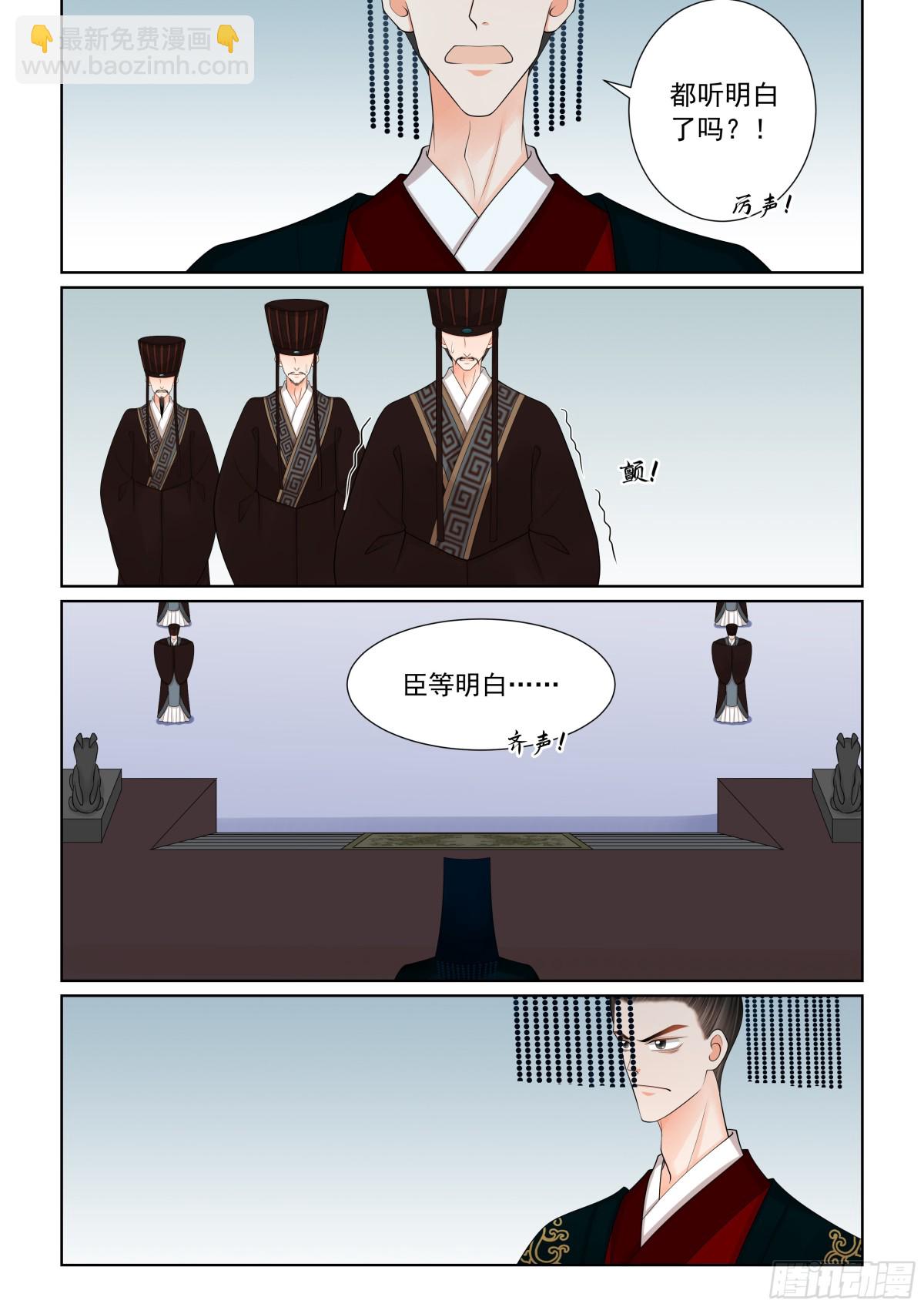 第一百三十七话 迷惑 中-第361话