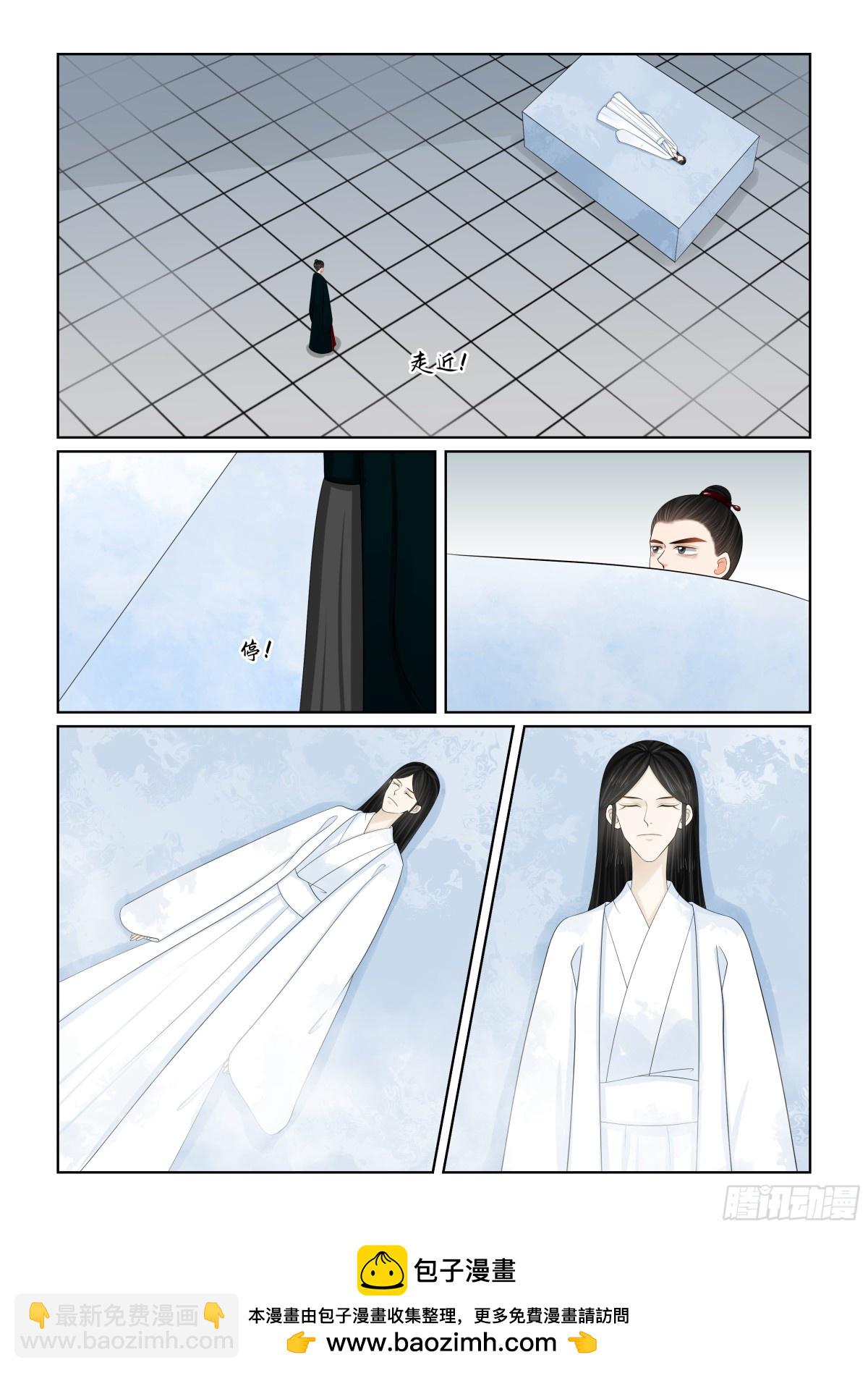 第一百三十七话 迷惑 中-第361话