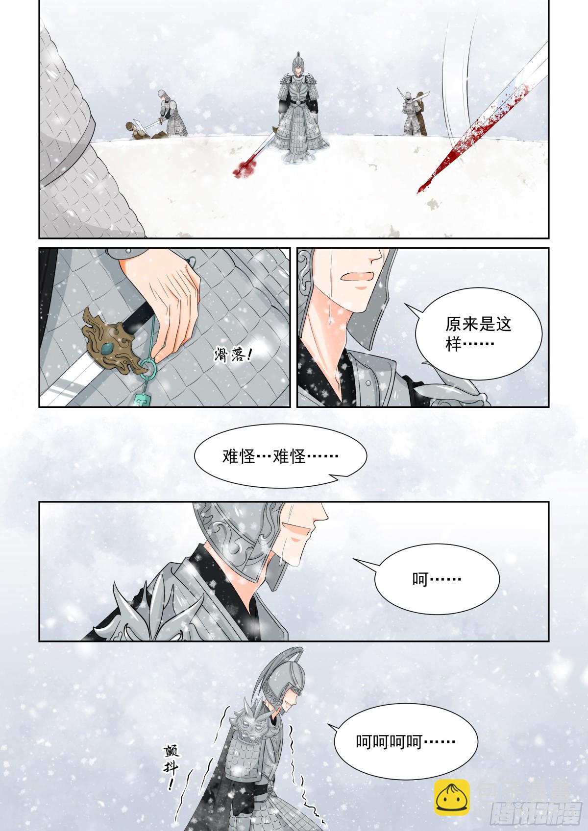 第一百三十八话 转变 上-第363话
