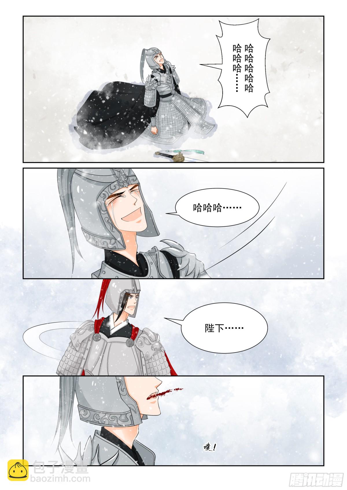 第一百三十八话 转变 上-第363话