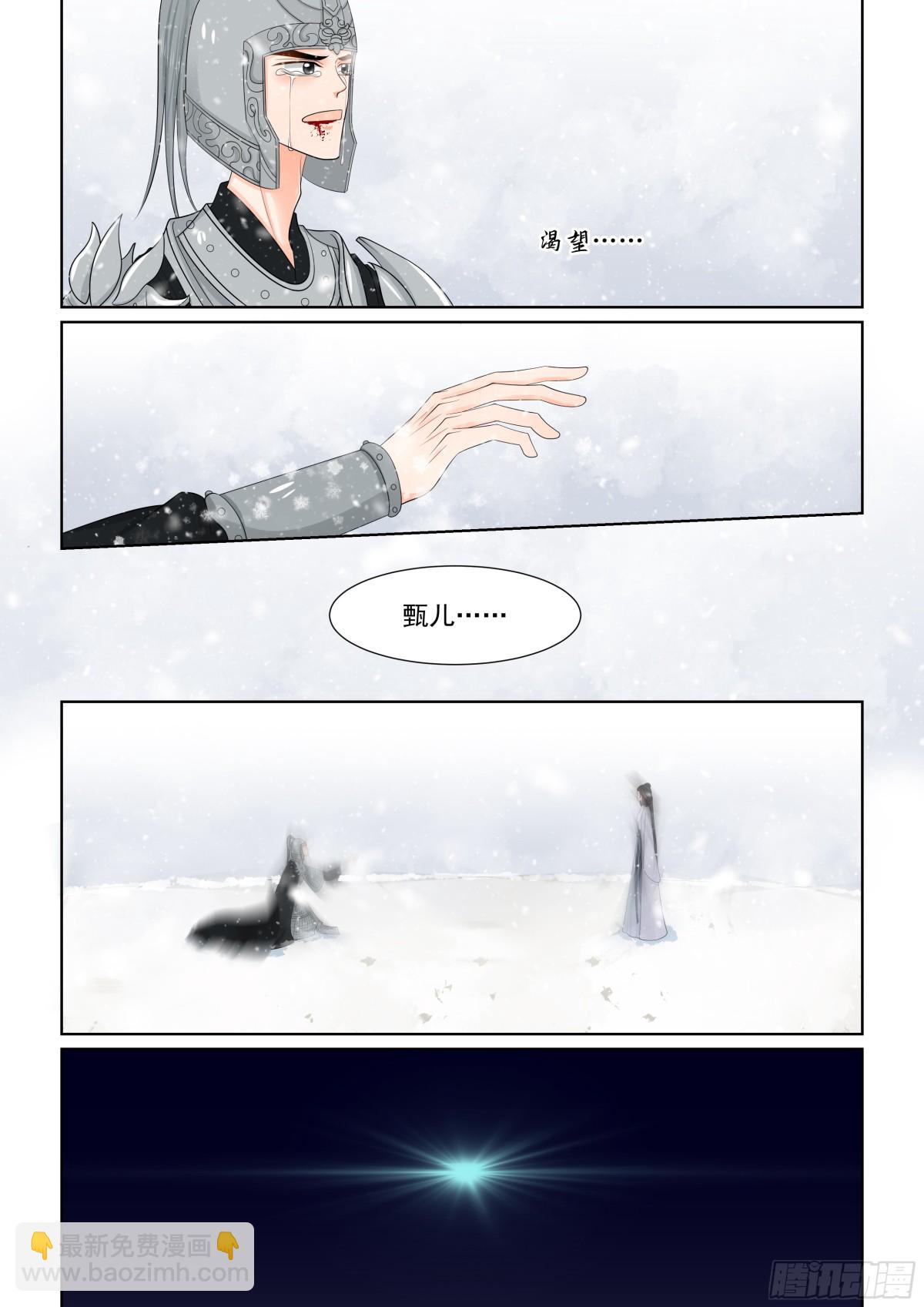第一百三十八话 转变 上-第363话