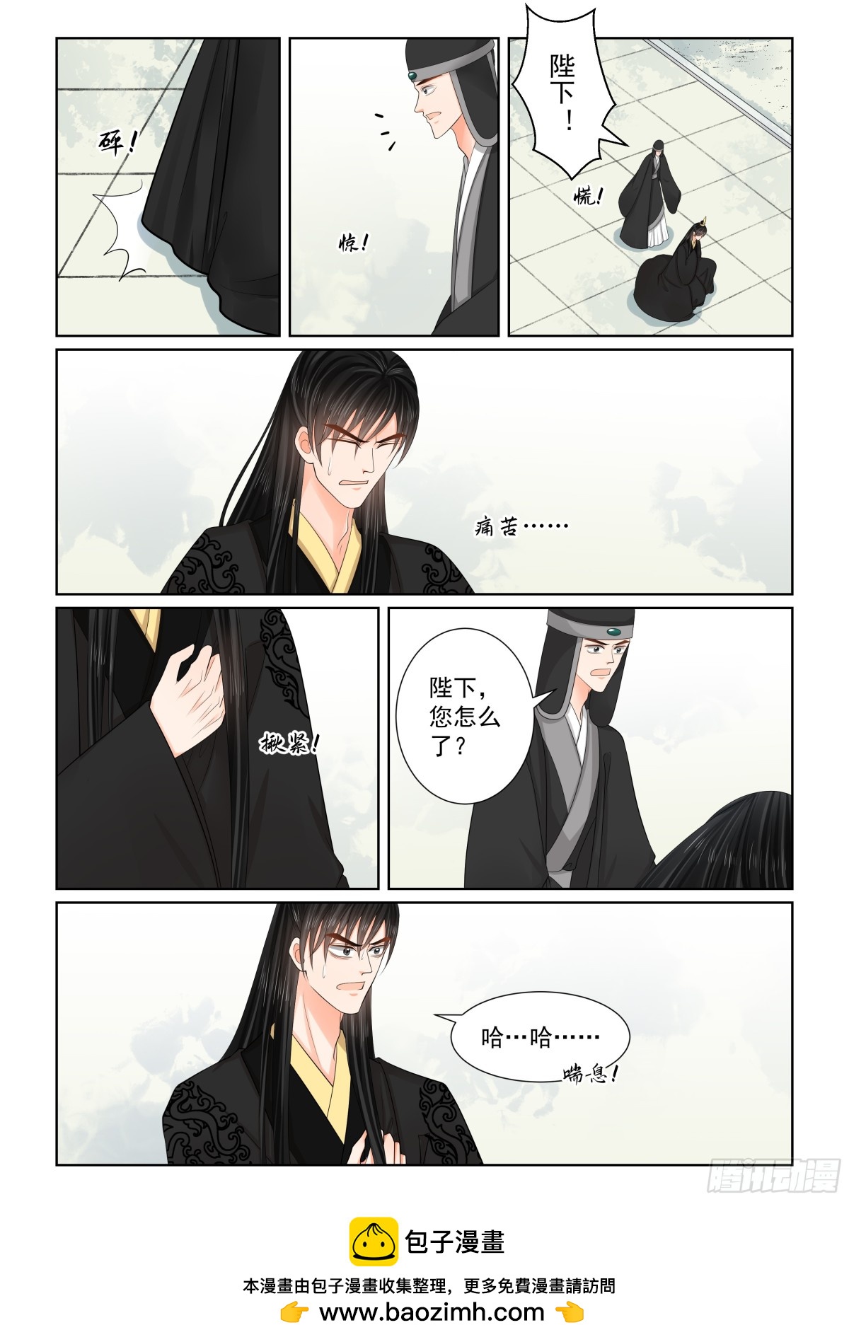 第一百三十八话 转变 上-第363话