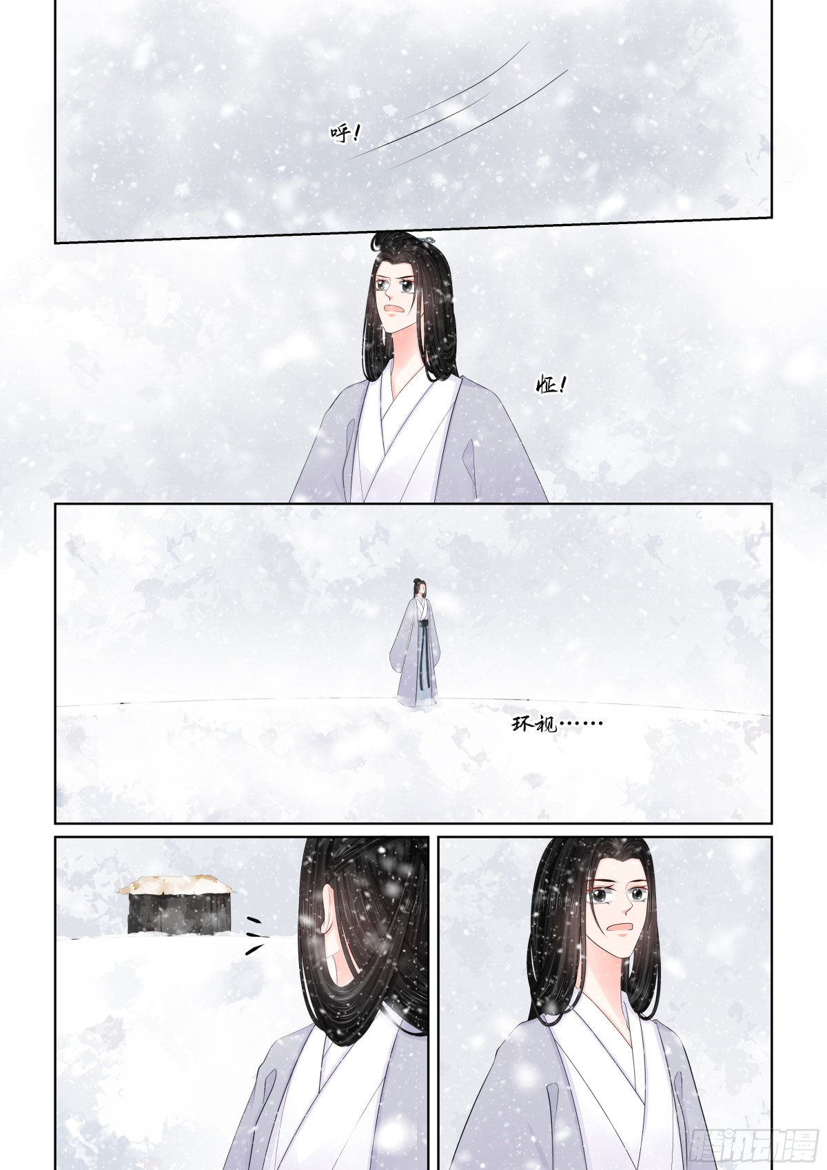 第140话 嫉恨 上-第367话