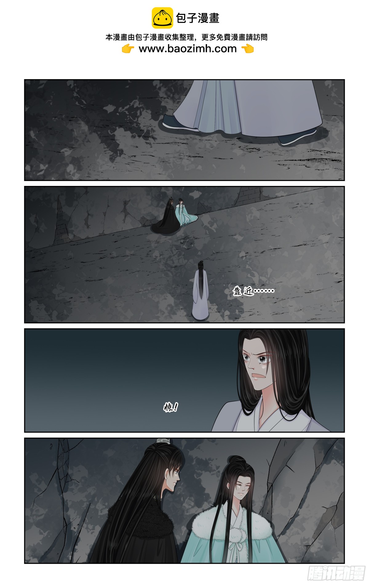 第140话 嫉恨 上-第367话