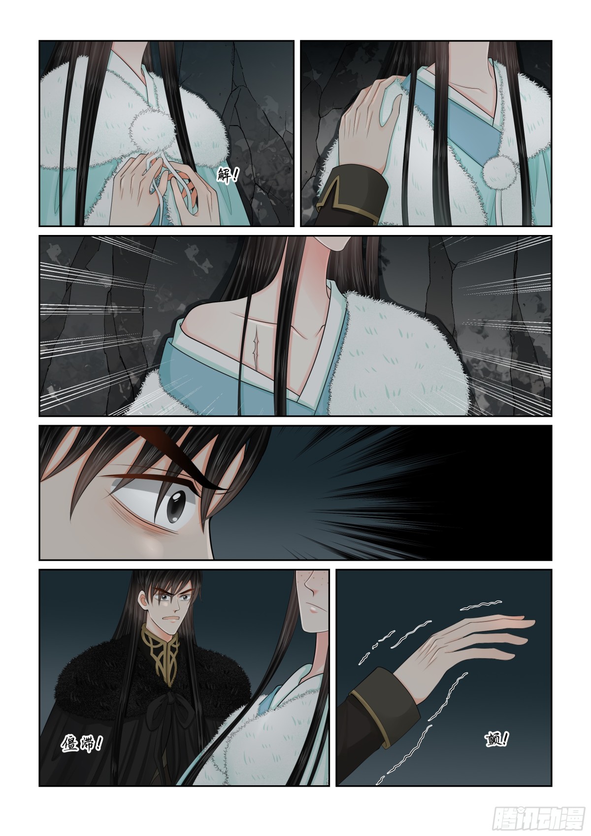 第140话 嫉恨 上-第367话