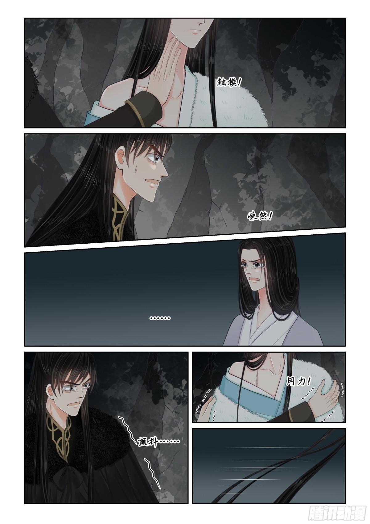 第140话 嫉恨 上-第367话