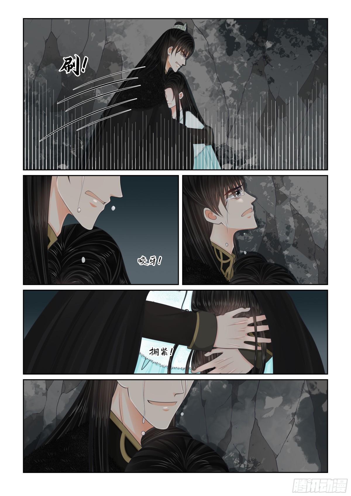 第140话 嫉恨 上-第367话