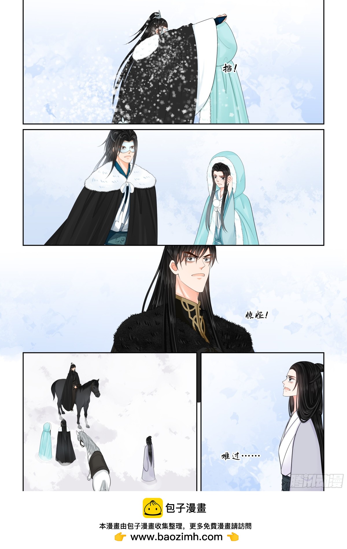 第140话 嫉恨 上-第367话
