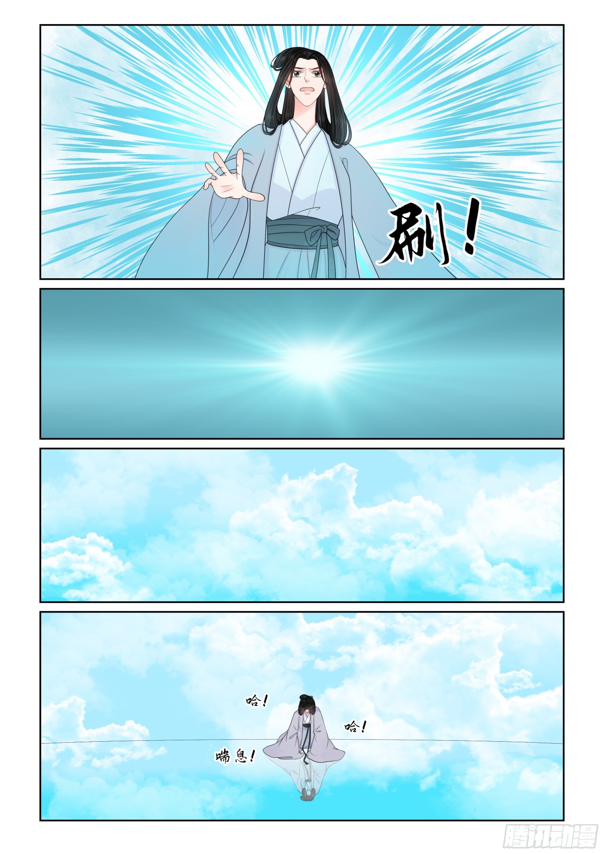 第一百肆拾壹话 宿命 上-第369话