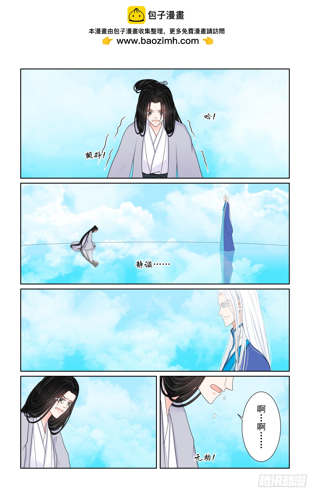 第一百肆拾壹话 宿命 上-第369话