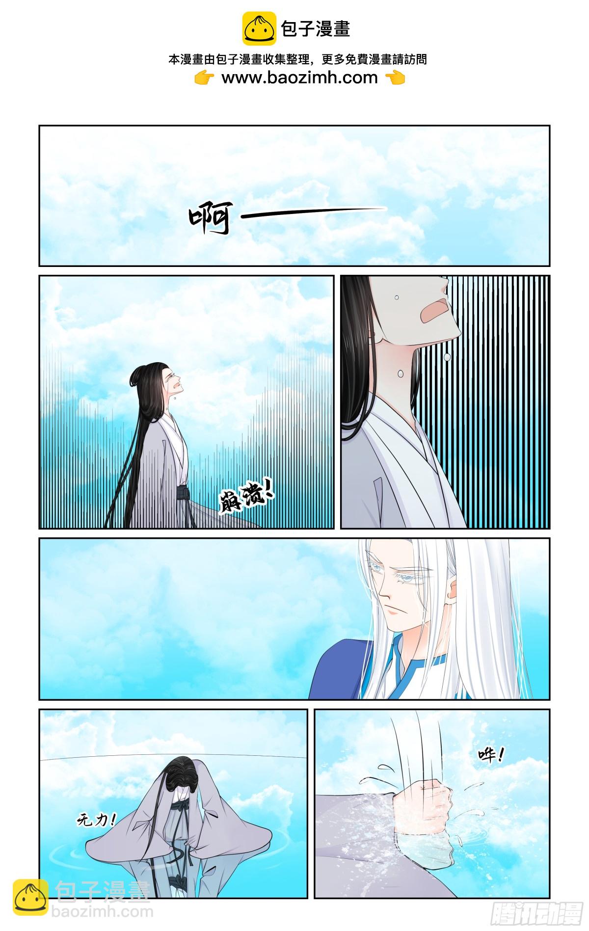第一百肆拾壹话 宿命 上-第369话