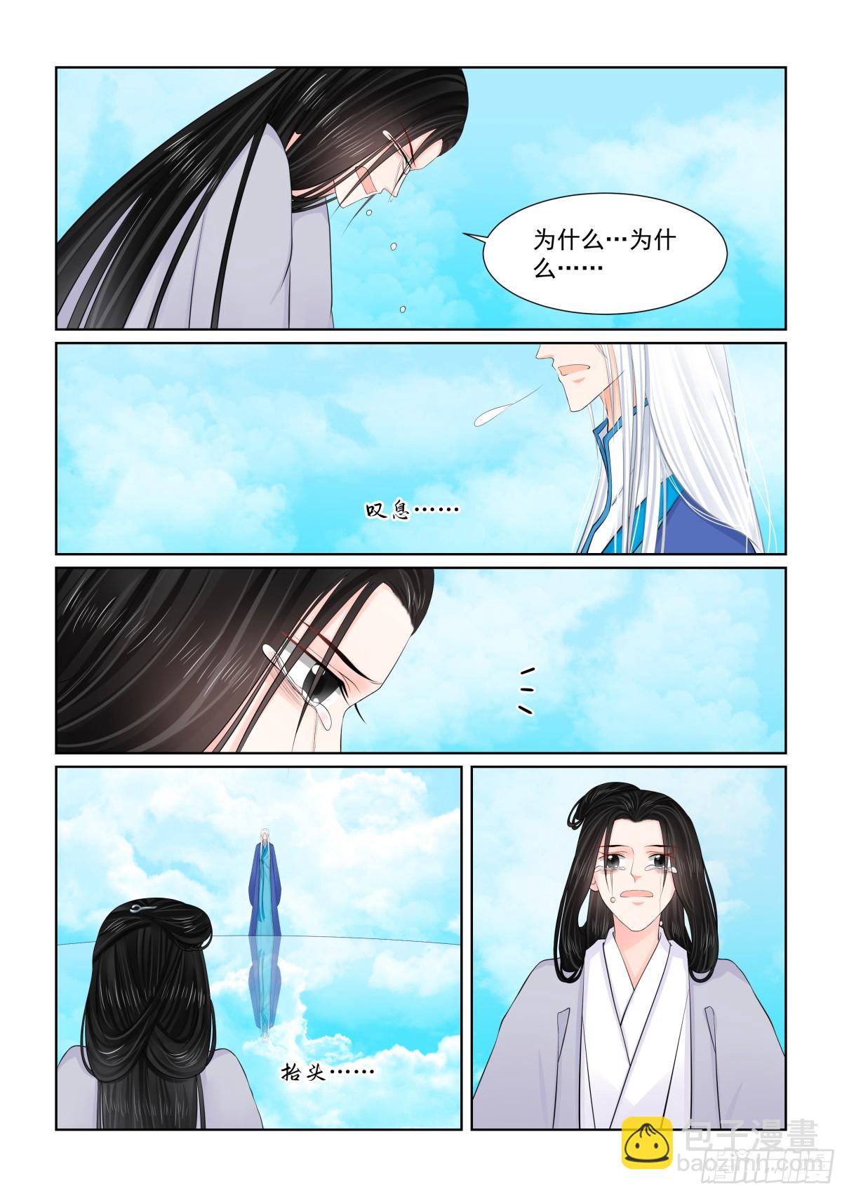 第一百肆拾壹话 宿命 上-第369话