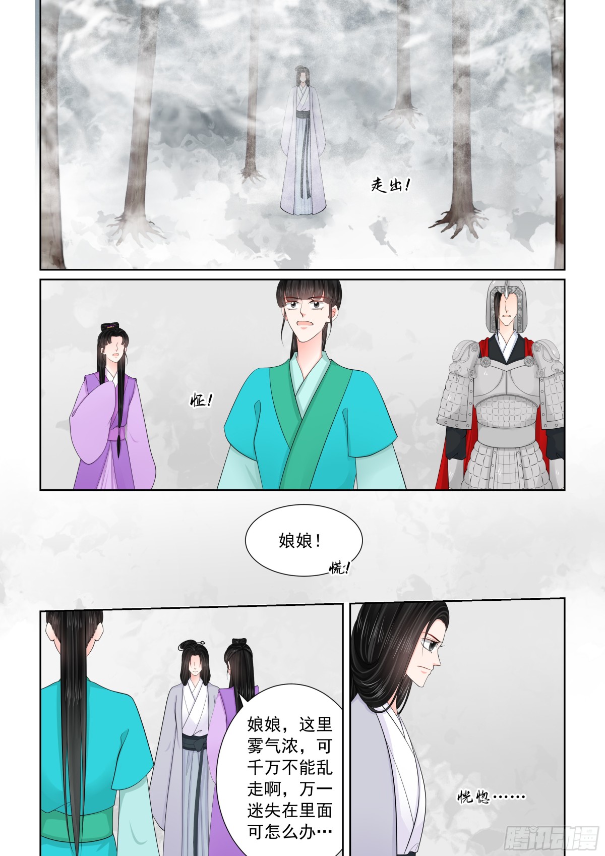 第一百肆拾贰话 驰援 上-第371话