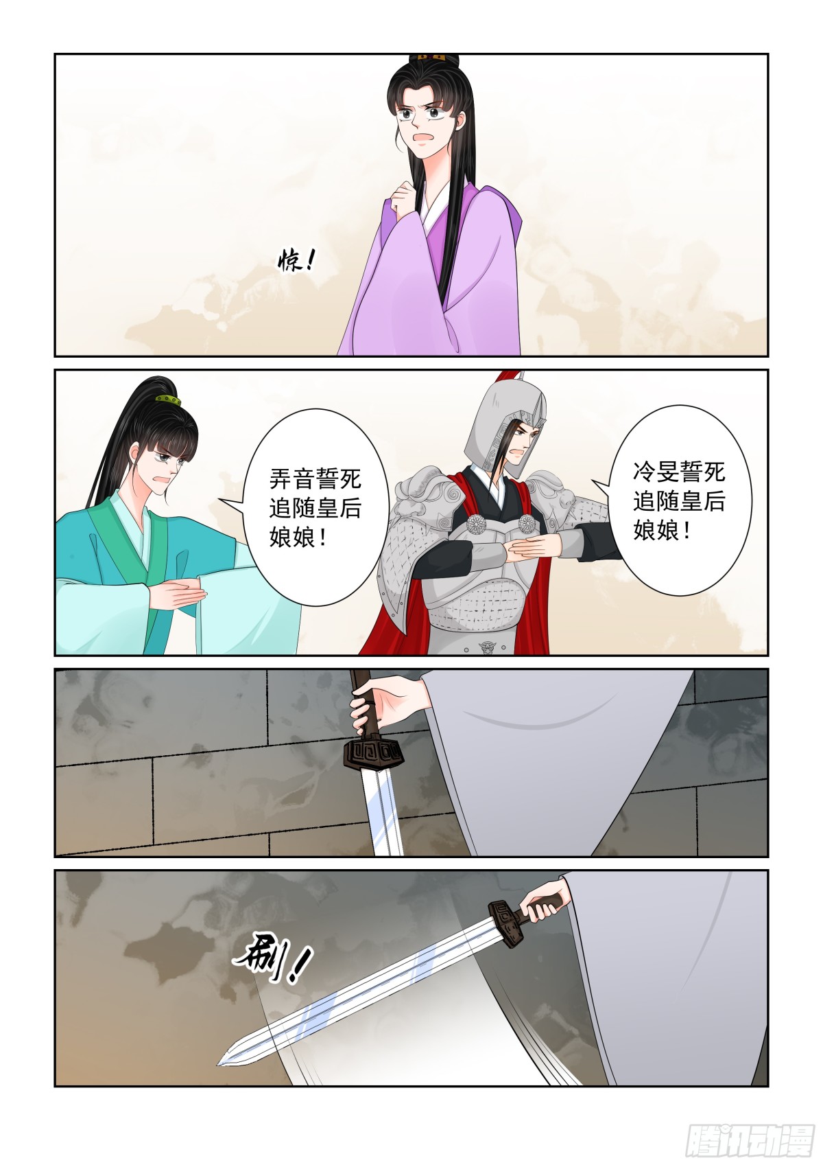 第一百肆拾叁话 守城 下-第375话