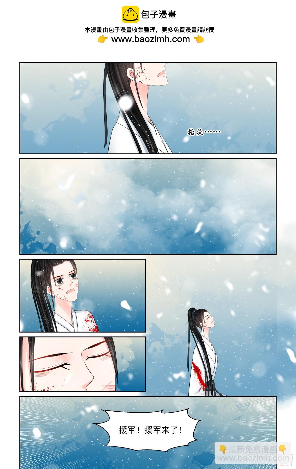 第一百肆拾叁话 守城 下-第375话