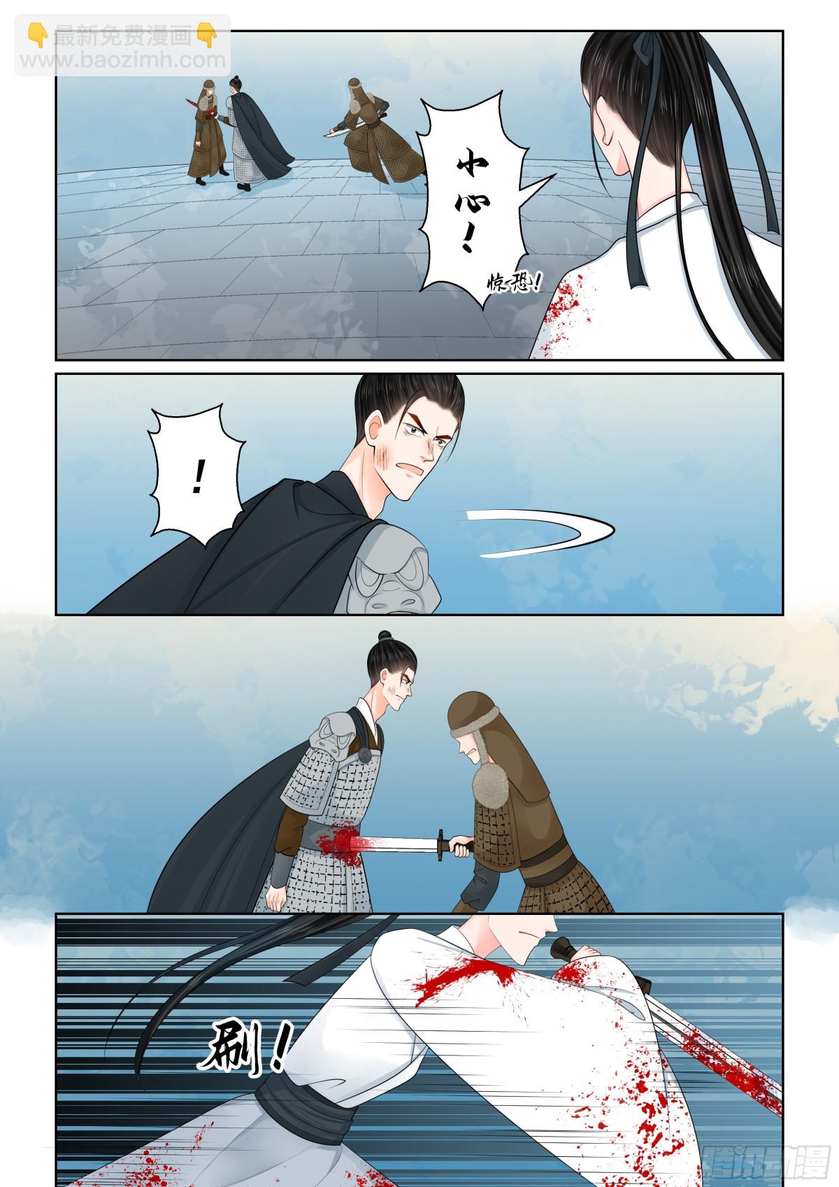 第一百肆拾叁话 守城 下-第375话