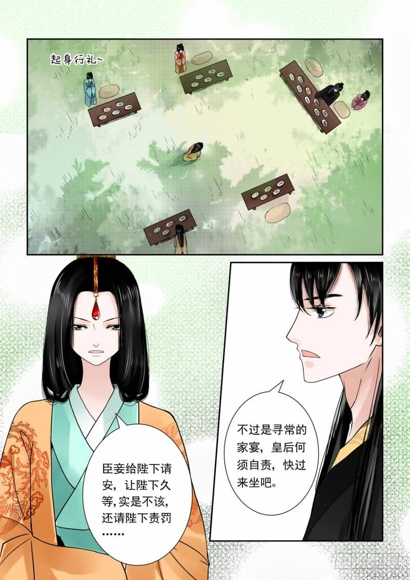 第十五章 小露锋芒上-第41话