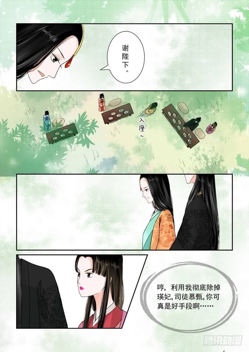 第十五章 小露锋芒上-第41话