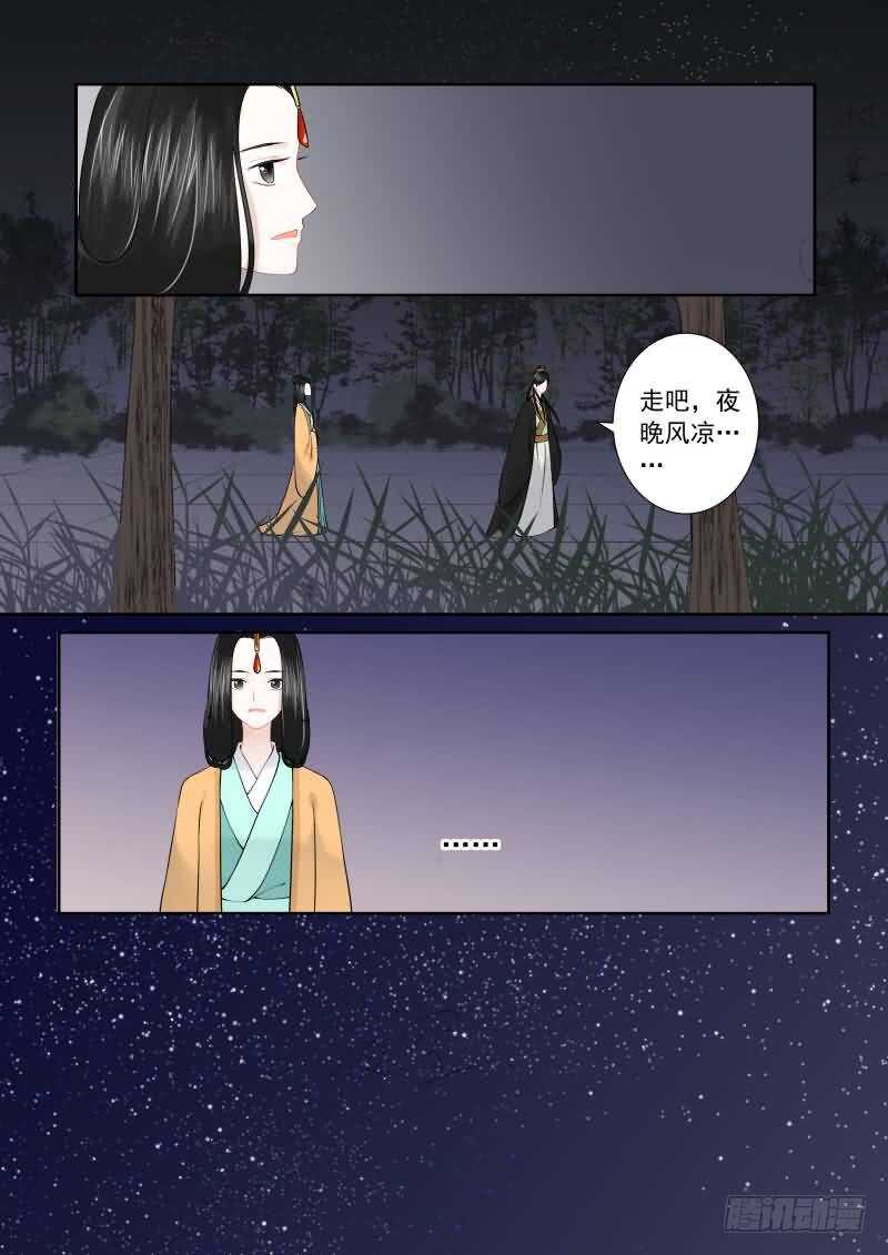 第十六章 深夜偶遇下-第47话