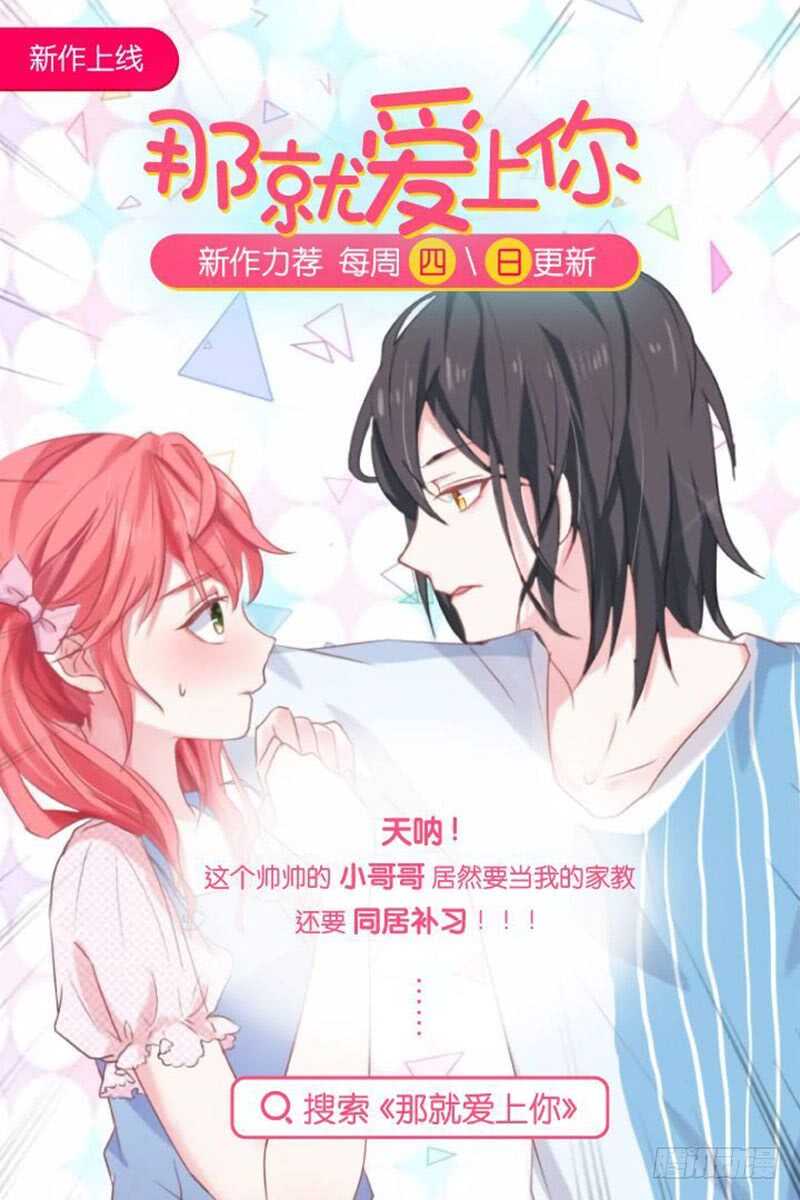 第十七章 伏击 中-第49话