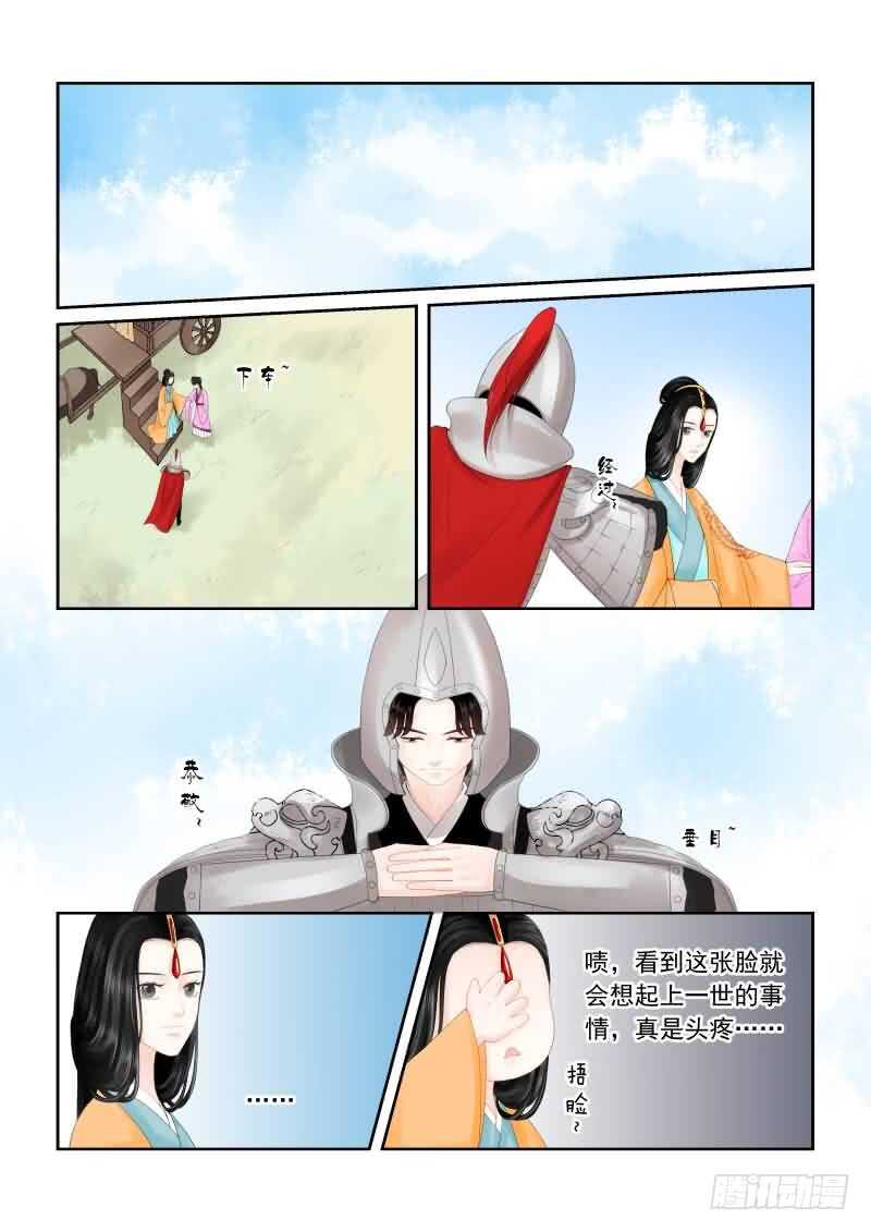 第十七章 伏击 中-第49话