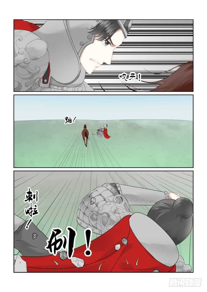 第十八章 救援 上-第51话