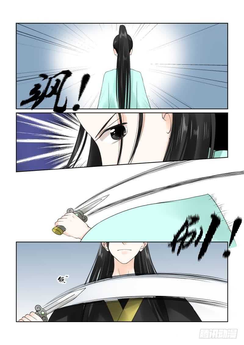 第十九章 你怎么在这？上-第53话