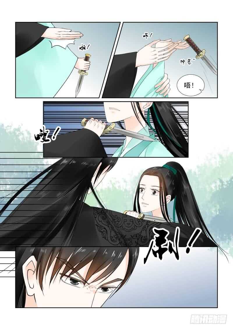 第十九章 你怎么在这？上-第53话