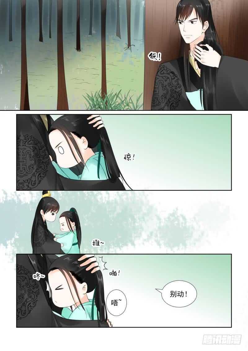 第十九章 你怎么在这？上-第53话