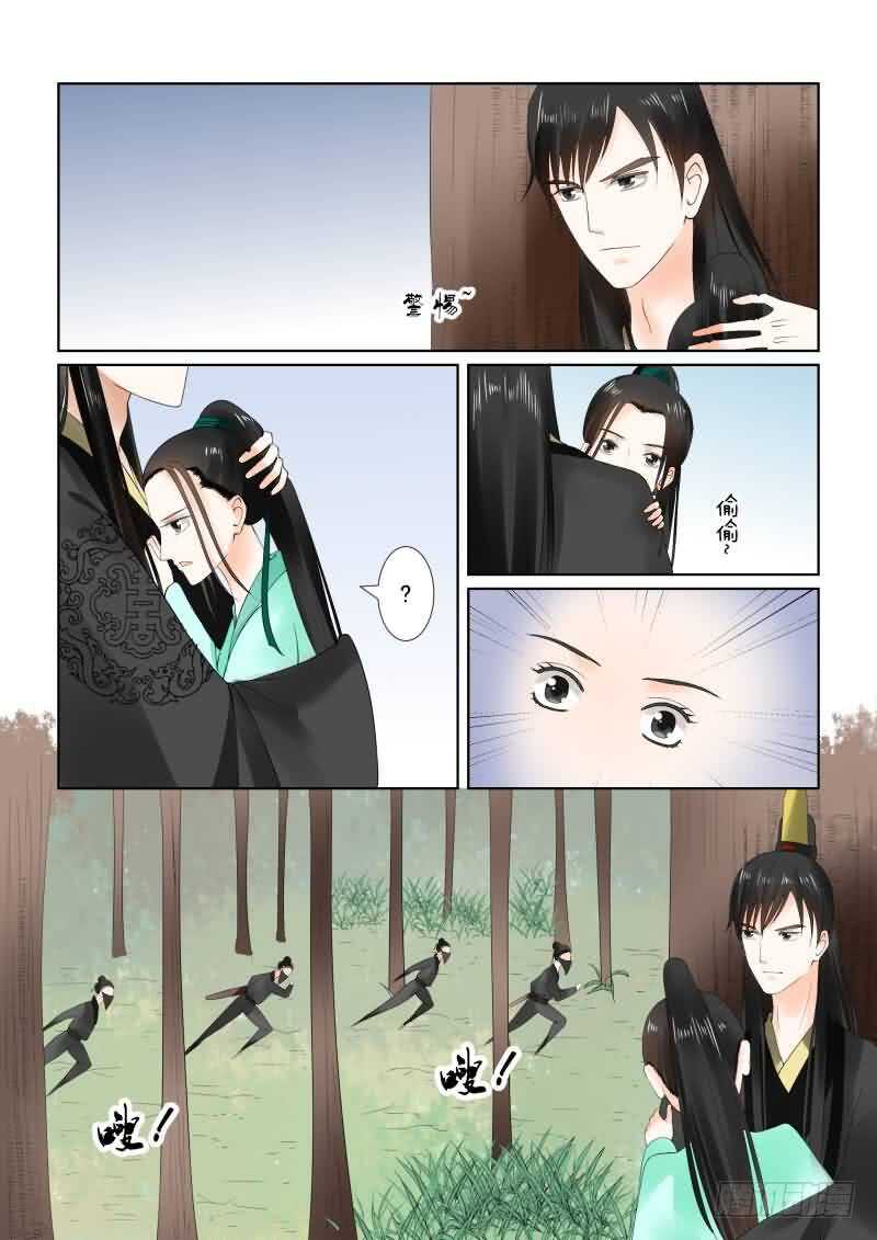 第十九章 你怎么在这？上-第53话