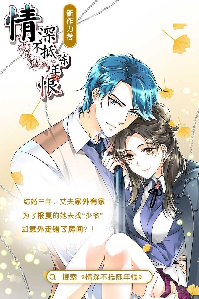 第十九章 你怎么在这？下-第55话