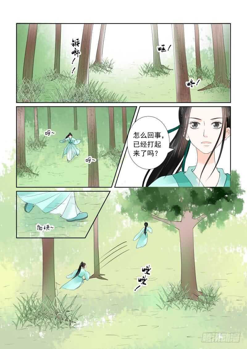 第十九章 你怎么在这？下-第55话