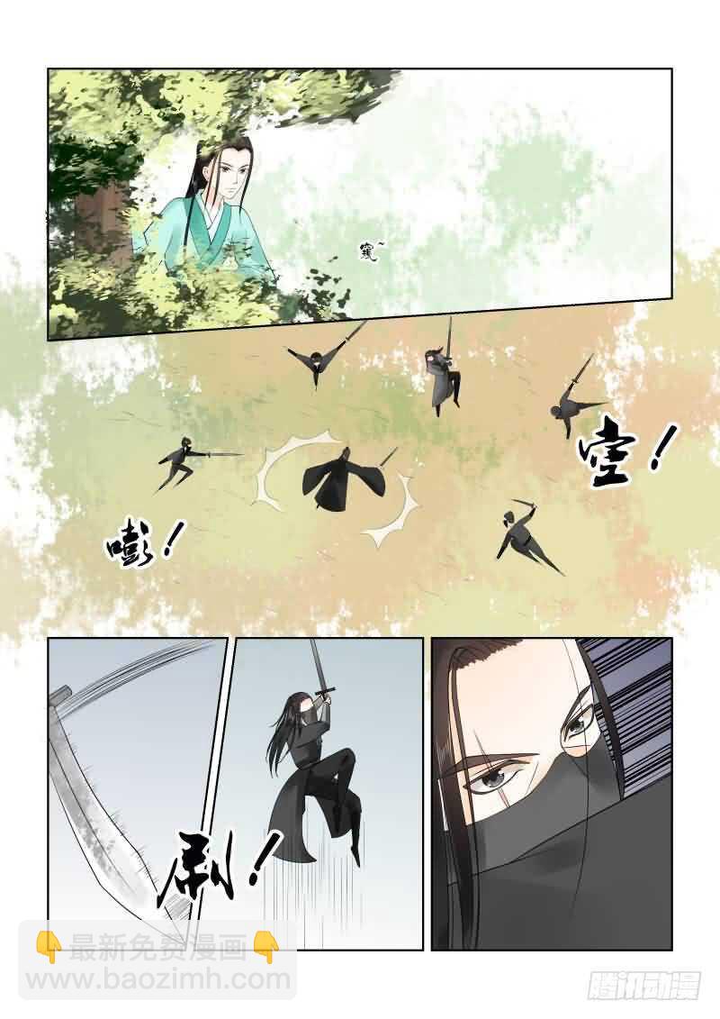 第十九章 你怎么在这？下-第55话