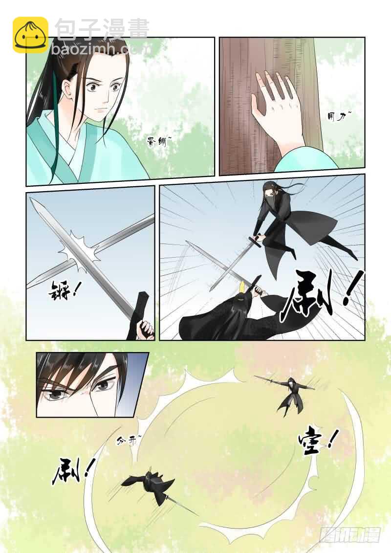 第十九章 你怎么在这？下-第55话