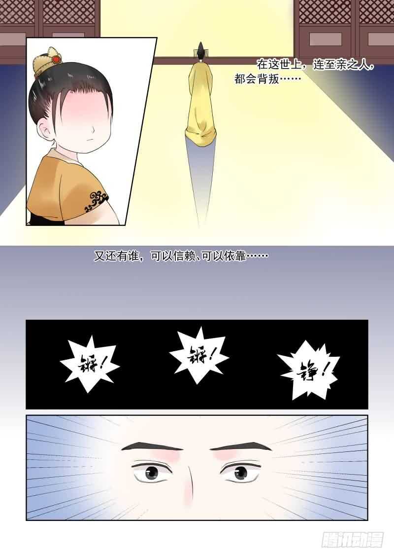 第二十话中 正面交锋-第57话