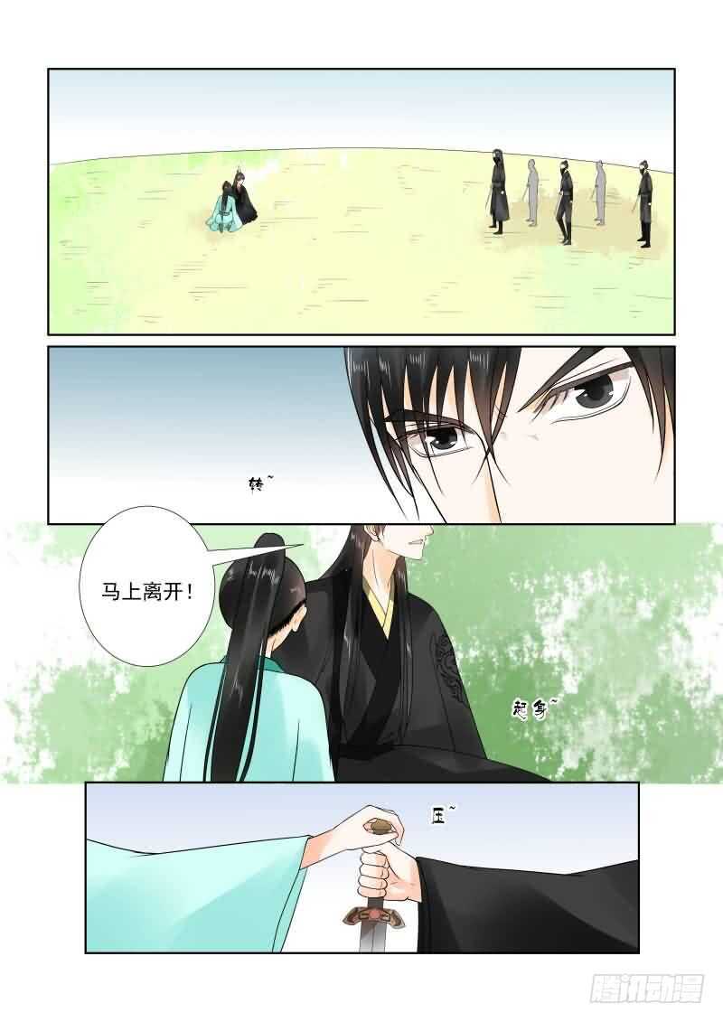 第二十话中 正面交锋-第57话